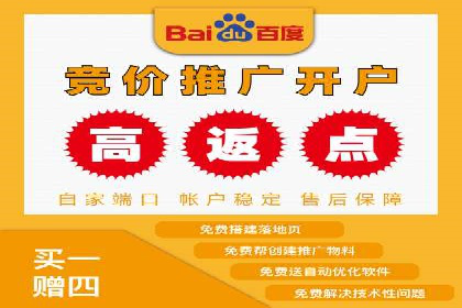 案例解读：sem优化托管如何实现精准营销